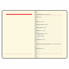 Ежедневник недатированный B6 (127&times;186 мм), BRAUBERG VISTA, под кожу, гибкий, 136 л., &laquo;Spring garden&raquo;, 112110