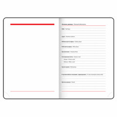 Ежедневник недатированный B6 (127&times;186 мм), BRAUBERG VISTA, под кожу, гибкий, срез фольга, 136 л., &laquo;Spring meadow&raquo;, 112111