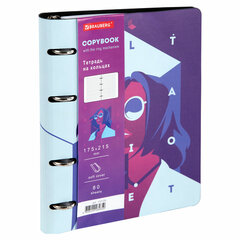 Тетрадь на кольцах А5 (180&times;220 мм), 80 листов, под кожу, клетка, BRAUBERG VISTA, Ultraviolet, 112120