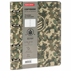 Тетрадь на кольцах А5 (180&times;220 мм), 80 листов, под кожу, клетка, BRAUBERG VISTA, Military, 112134