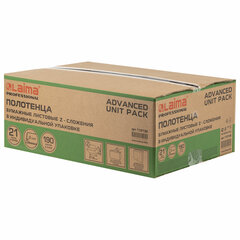 Полотенца бумажные (1 пачка 190 листов) LAIMA (Система H2) ADVANCED UNIT PACK, 2-слойные, 24&times;21,6 см, Z-сложение, 112138