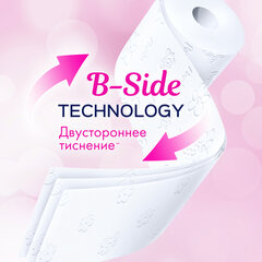 Бумага туалетная, спайка 8 шт., 3-слойная (8&times;16,5 м) Papia Professional, белая, 5080998