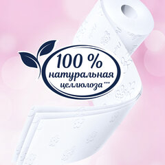 Бумага туалетная, спайка 8 шт., 3-слойная (8&times;16,5 м) Papia Professional, белая, 5080998