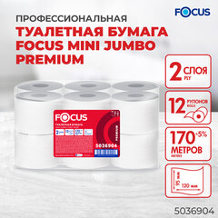 Бумага туалетная 170 м, FOCUS (Система Т2) 2-слойная, цвет белый, КОМПЛЕКТ 12 рулонов, 5036904