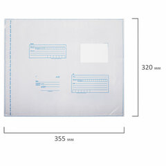 Конверт-пакеты ПОЛИЭТИЛЕН C3 (320&times;355 мм) до 500 л., отрывная лента, &laquo;Куда-Кому&raquo;, КОМПЛЕКТ 50 шт., BRAUBERG, 112206