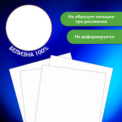Папка для акварели А4, 10 л., "НЕЗНАКОМКА", зерно, 200 г/м2, бумага ГОЗНАК, BRAUBERG ART CLASSIC, 112319
