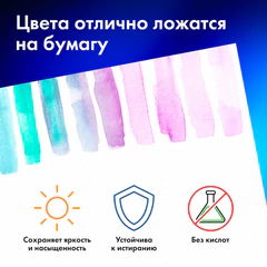 Папка для акварели А4, 10 л., "НЕЗНАКОМКА", зерно, 200 г/м2, бумага ГОЗНАК, BRAUBERG ART CLASSIC, 112319