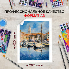Папка для акварели БОЛЬШАЯ А3, 10 л., "НЕЗНАКОМКА", зерно, 200 г/м2, ГОЗНАК, BRAUBERG ART CLASSIC, 112322