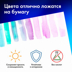 Папка для акварели БОЛЬШАЯ А3, 20 л., "ГАРМОНИЯ", зерно, 200 г/м2, ГОЗНАК, BRAUBERG ART CLASSIC, 112323