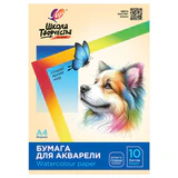 Папка для акварели А4, 10 л., 200 г/м2, 210х297 мм, ЛУЧ "Школа творчества", бумага ГОЗНАК, 30С 1797-08