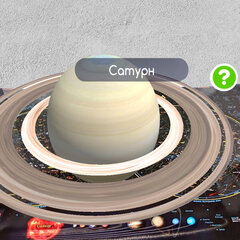 Карта &laquo;Звездное небо и планеты&raquo; 101&times;69 см, с ламинацией, интерактивная, европодвес, BRAUBERG, 112370