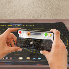 Карта &laquo;Звездное небо и планеты&raquo; 101&times;69 см, с ламинацией, интерактивная, в тубусе, BRAUBERG, 112371