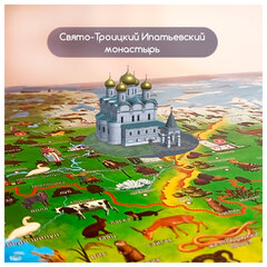 Карта России &laquo;Наша родина&raquo; 101&times;69 см, с ламинацией, интерактивная, в тубусе, ЮНЛАНДИЯ, 112374