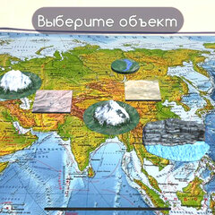 Карта мира физическая 120&times;78 см, 1:25М, с ламинацией, интерактивная, в тубусе, BRAUBERG, 112380