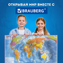 Карта мира политическая 117х80 см, 1:28М, с ламинацией, интерактивная, в тубусе, BRAUBERG, 112385