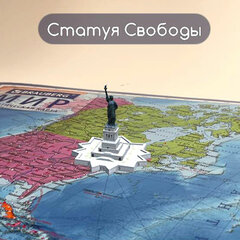 Карта мира политическая 117&times;80 см, 1:28М, с ламинацией, интерактивная, в тубусе, BRAUBERG, 112385