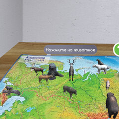 Карта России физическая 101&times;70 см, 1:8,5М, с ламинацией, интерактивная, европодвес, BRAUBERG, 112392