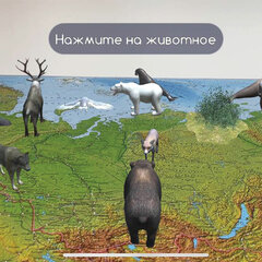 Карта России физическая 116&times;80 см, 1:7,5М, с ламинацией, интерактивная, европодвес, BRAUBERG, 112393