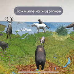 Карта России физическая 116&times;80 см, 1:7,5М, с ламинацией, интерактивная, в тубусе, BRAUBERG, 112394