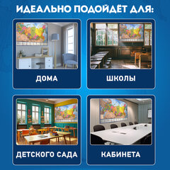 Карта России политико-административная 101х70 см, 1:8,5М, интерактивная, европодвес, BRAUBERG, 112395