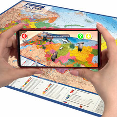 Карта России политико-административная 157&times;107см, 1:5,5М, в тубусе, интерактивная, BRAUBERG, 112400