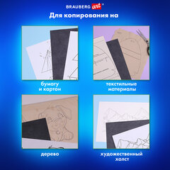 Бумага копировальная (копирка) черная А4, 50 листов, BRAUBERG ART "CLASSIC", 112404