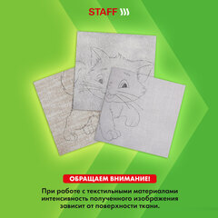 Бумага копировальная (копирка), черная, А4, 100 листов, STAFF, 112408
