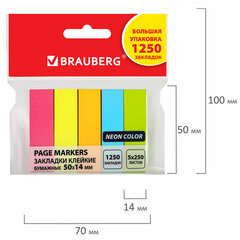 Закладки клейкие неоновые BRAUBERG бумажные, 50&times;14 мм, 1250 штук (5 цветов х 50 листов, КОМПЛЕКТ 5 штук), 112443