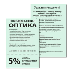 Бумага цветная BRAUBERG, А4, 80 г/<wbr/>м<sup>2</sup>, 100 л., пастель, зеленая, для офисной техники, 112444