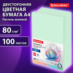 Бумага цветная BRAUBERG, А4, 80 г/<wbr/>м<sup>2</sup>, 100 л., пастель, зеленая, для офисной техники, 112444