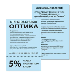 Бумага цветная BRAUBERG, А4, 80 г/<wbr/>м<sup>2</sup>, 100 л., пастель, голубая, для офисной техники, 112445