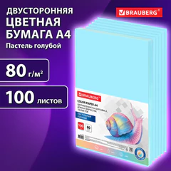 Бумага цветная BRAUBERG, А4, 80 г/<wbr/>м<sup>2</sup>, 100 л., пастель, голубая, для офисной техники, 112445