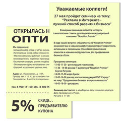 Бумага цветная BRAUBERG, А4, 80 г/<wbr/>м<sup>2</sup>, 100 л., пастель, желтая, для офисной техники, 112446