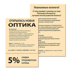 Бумага цветная BRAUBERG, А4, 80 г/<wbr/>м<sup>2</sup>, 100 л., пастель, оранжевая, для офисной техники, 112448
