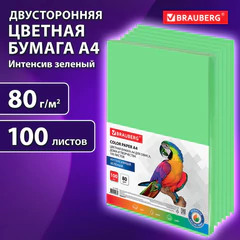 Бумага цветная BRAUBERG, А4, 80 г/<wbr/>м<sup>2</sup>, 100 л., интенсив, зеленая, для офисной техники, 112451