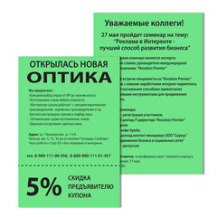 Бумага цветная BRAUBERG, А4, 80 г/<wbr/>м<sup>2</sup>, 100 л., интенсив, зеленая, для офисной техники, 112451