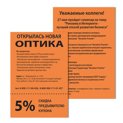 Бумага цветная BRAUBERG, А4, 80 г/<wbr/>м<sup>2</sup>, 100 л., интенсив, оранжевая, для офисной техники, 112452