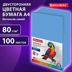 Бумага цветная BRAUBERG, А4, 80 г/<wbr/>м<sup>2</sup>, 100 л., интенсив, синяя, для офисной техники, 112453