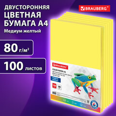 Бумага цветная BRAUBERG, А4, 80 г/<wbr/>м<sup>2</sup>, 100 л., медиум, желтая, для офисной техники, 112454