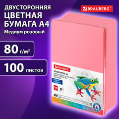 Бумага цветная BRAUBERG, А4, 80 г/<wbr/>м<sup>2</sup>, 100 л., медиум, розовая, для офисной техники, 112455