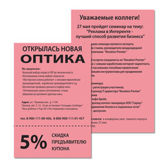Бумага цветная BRAUBERG, А4, 80 г/<wbr/>м<sup>2</sup>, 100 л., медиум, розовая, для офисной техники, 112455