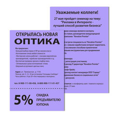 Бумага цветная BRAUBERG, А4, 80 г/<wbr/>м<sup>2</sup>, 100 л., медиум, фиолетовая, для офисной техники, 112456