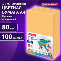 Бумага цветная BRAUBERG, А4, 80 г/<wbr/>м<sup>2</sup>, 100 л., медиум, оранжевая, для офисной техники, 112457