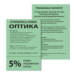 Бумага цветная BRAUBERG, А4, 80 г/<wbr/>м<sup>2</sup>, 100 л., медиум, зеленая, для офисной техники, 112458