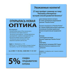 Бумага цветная BRAUBERG, А4, 80 г/<wbr/>м<sup>2</sup>, 100 л., медиум, синяя, для офисной техники, 112459