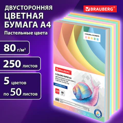 Бумага цветная BRAUBERG, А4, 80 г/<wbr/>м<sup>2</sup>, 250 л. (5 цветов х 50 листов), пастель, для офисной техники, 112463