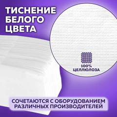 Салфетки бумажные для диспенсера, LAIMA (N2) PREMIUM, 1-слойные, КОМПЛЕКТ 30 пачек по 100 шт., 17x17,5 см, белые, 112509