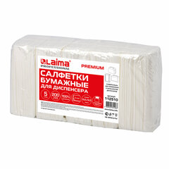 Салфетки косметические для диспенсера (Система N4) LAIMA PREMIUM, КОМПЛЕКТ 5 пачек по 200 шт., 2-слойные, 19,5&times;16,5 см, белые, 112510