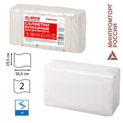 Салфетки косметические для диспенсера (Система N4) LAIMA PREMIUM, КОМПЛЕКТ 5 пачек по 200 шт., 2-слойные, 19,5&times;16,5 см, белые, 112510