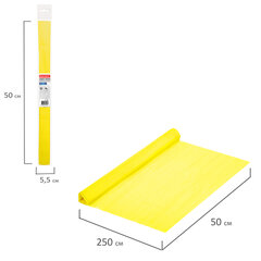 Бумага гофрированная/<wbr/>креповая, 32 г/<wbr/>м<sup>2</sup>, 50&times;250 см, лимонная, в рулоне, BRAUBERG, 112521